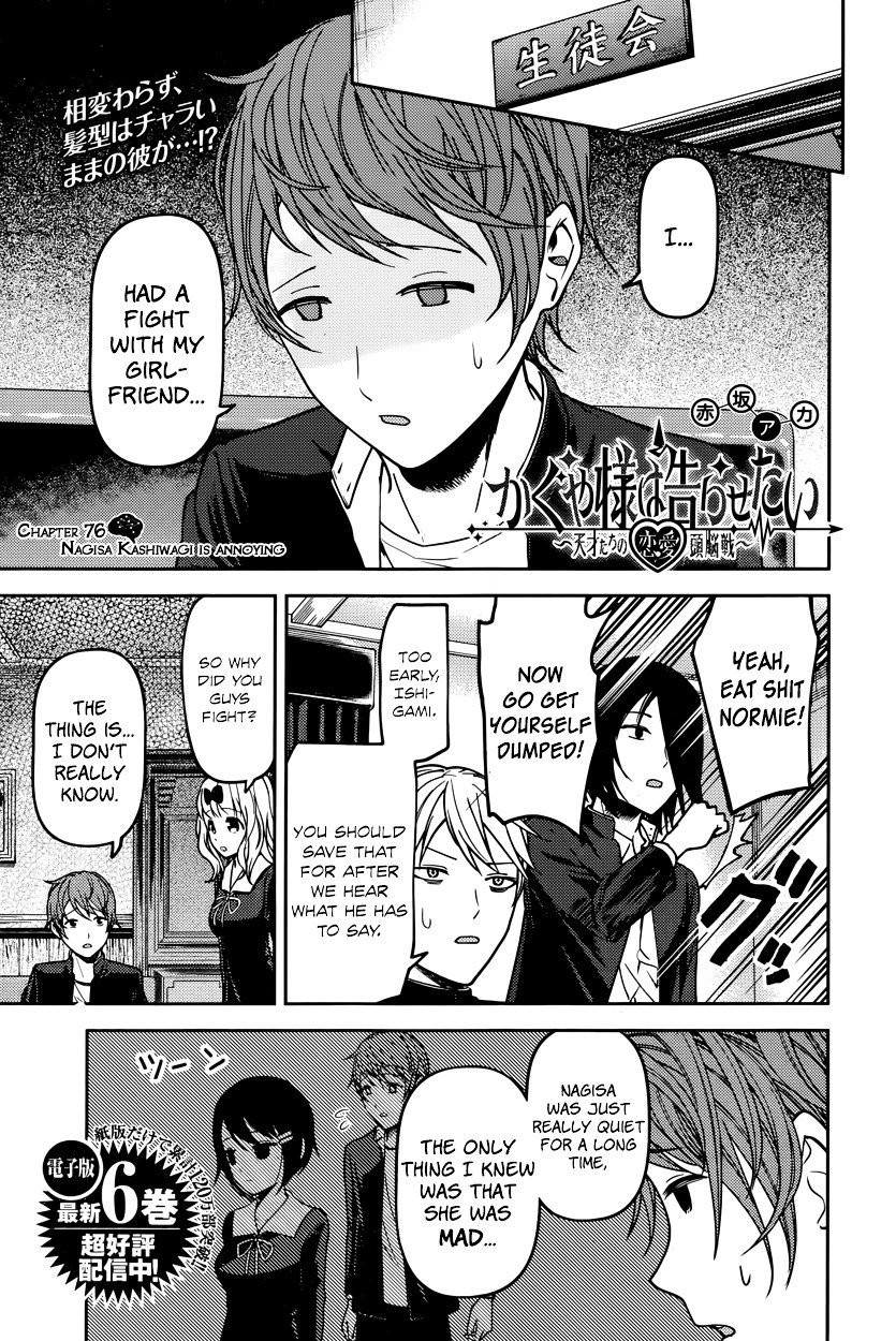 Page 1 of Chapter 76