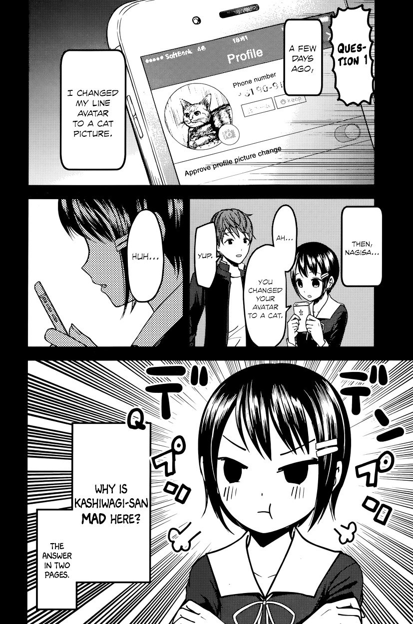 Page 4 of Chapter 76
