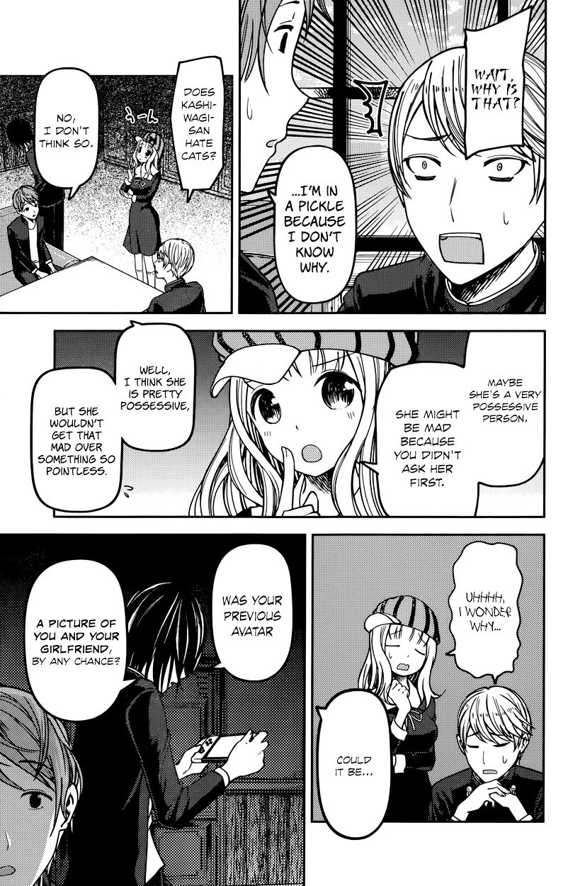 Page 5 of Chapter 76