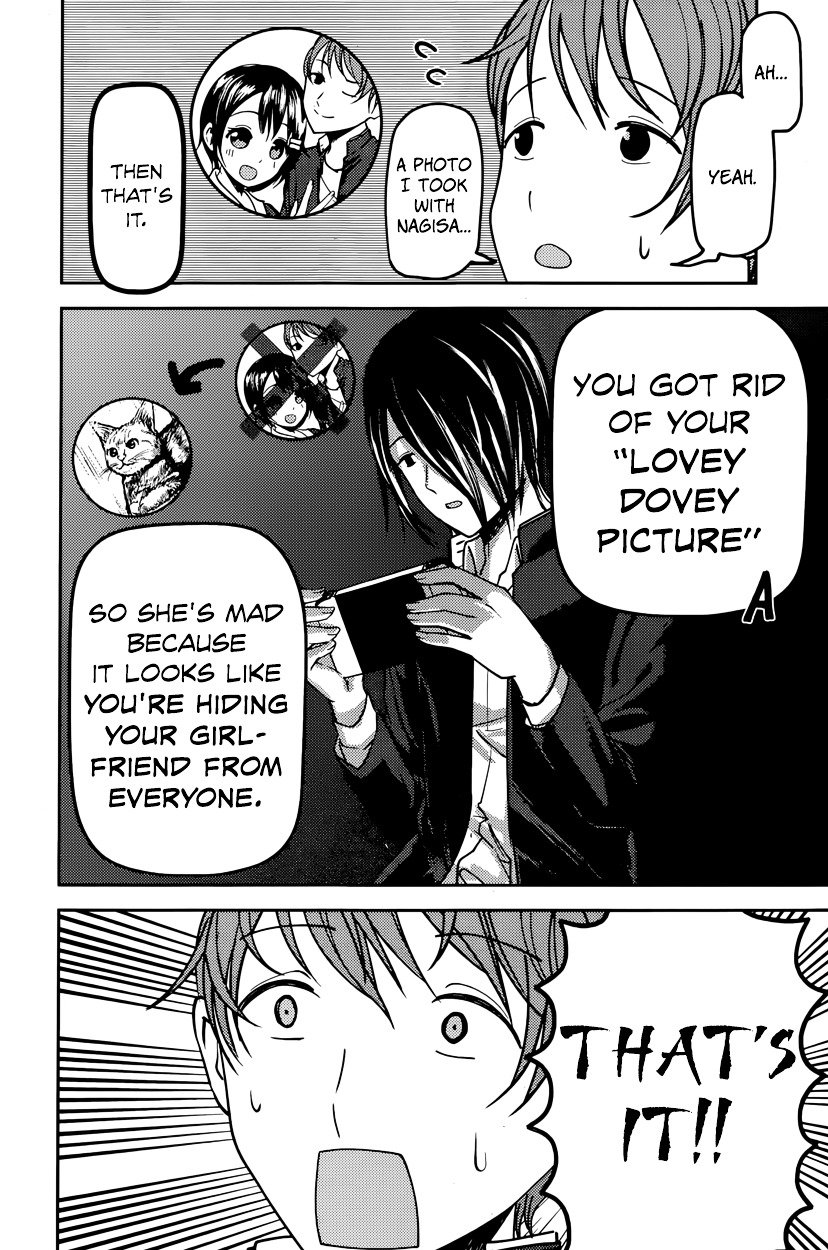 Page 6 of Chapter 76