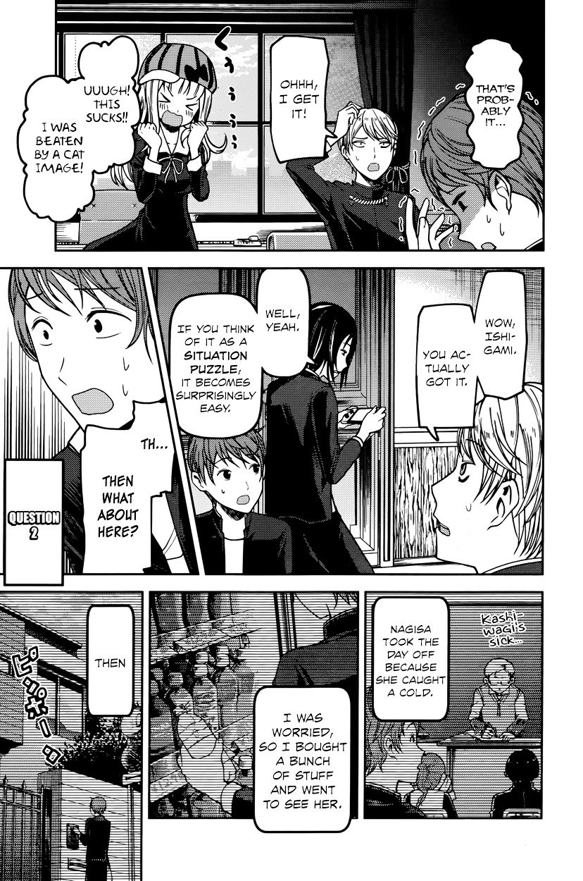 Page 7 of Chapter 76
