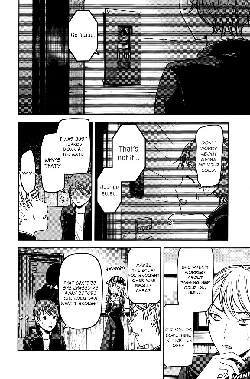 Page 8 of Chapter 76