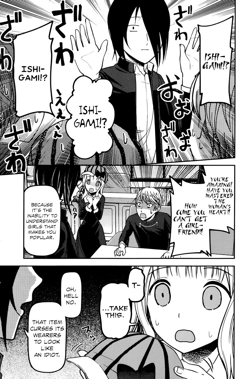 Page 11 of Chapter 76