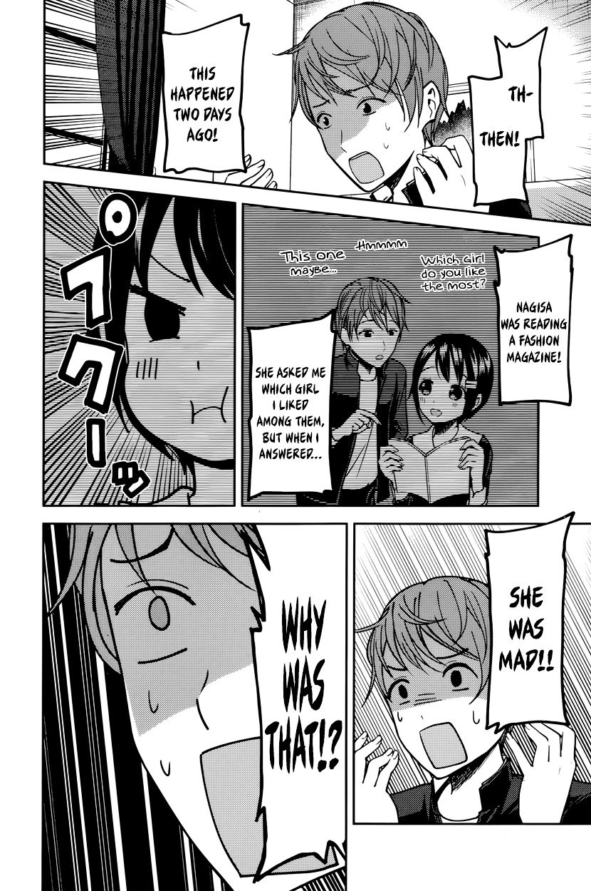 Page 12 of Chapter 76