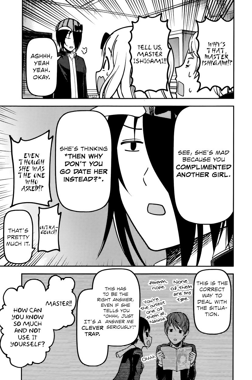Page 13 of Chapter 76