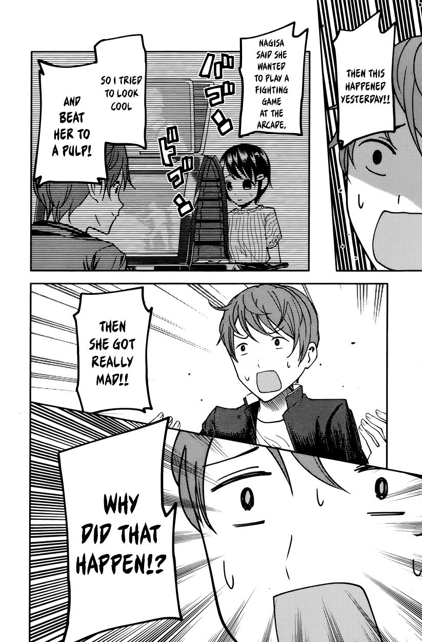 Page 14 of Chapter 76