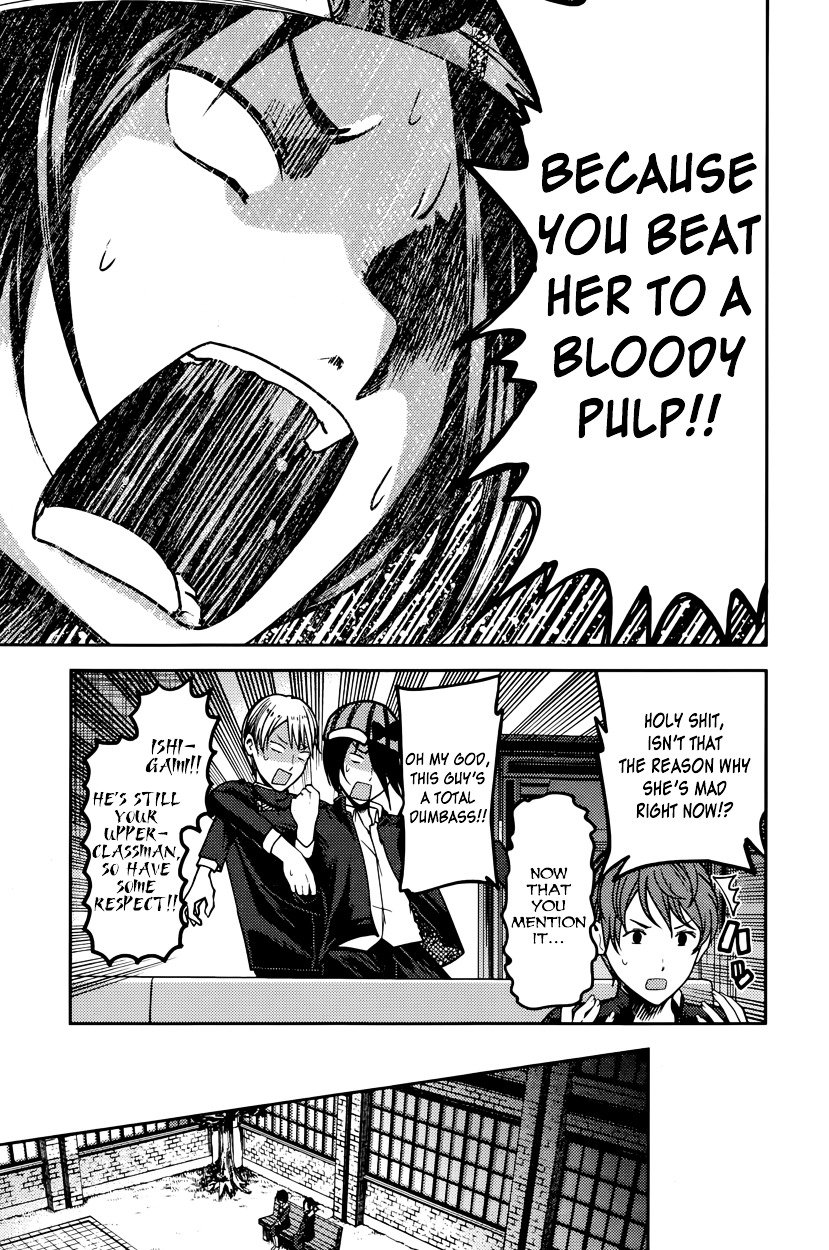 Page 15 of Chapter 76