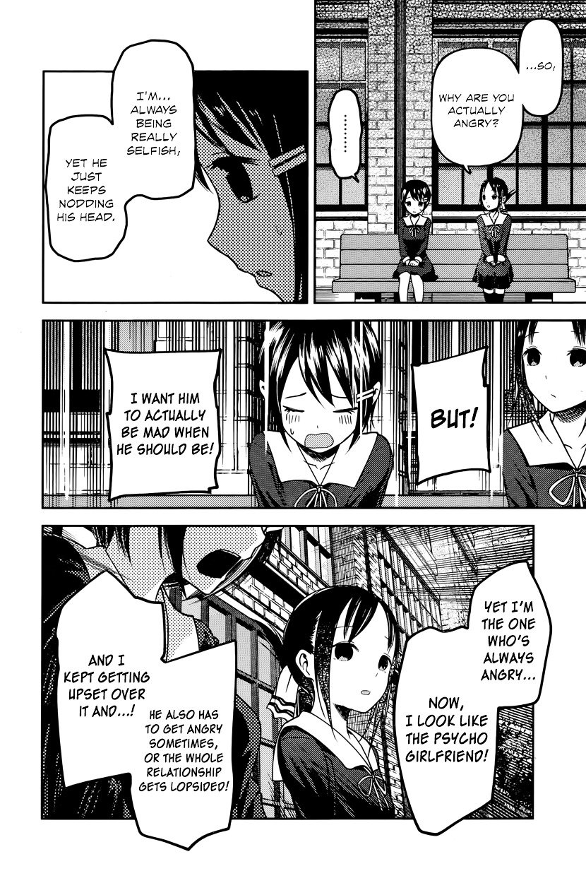 Page 16 of Chapter 76