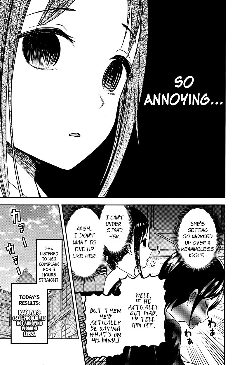 Page 17 of Chapter 76