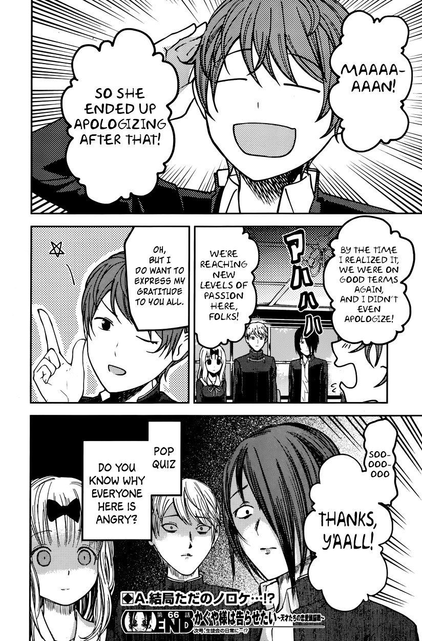 Page 18 of Chapter 76