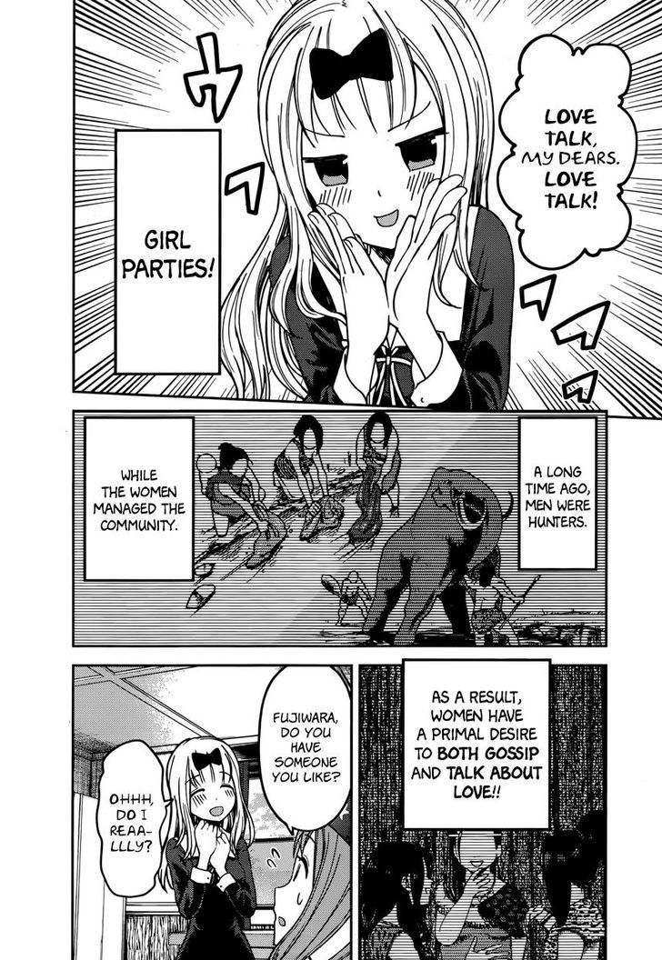 Page 2 of Chapter 77