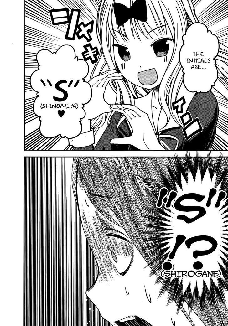 Page 6 of Chapter 77