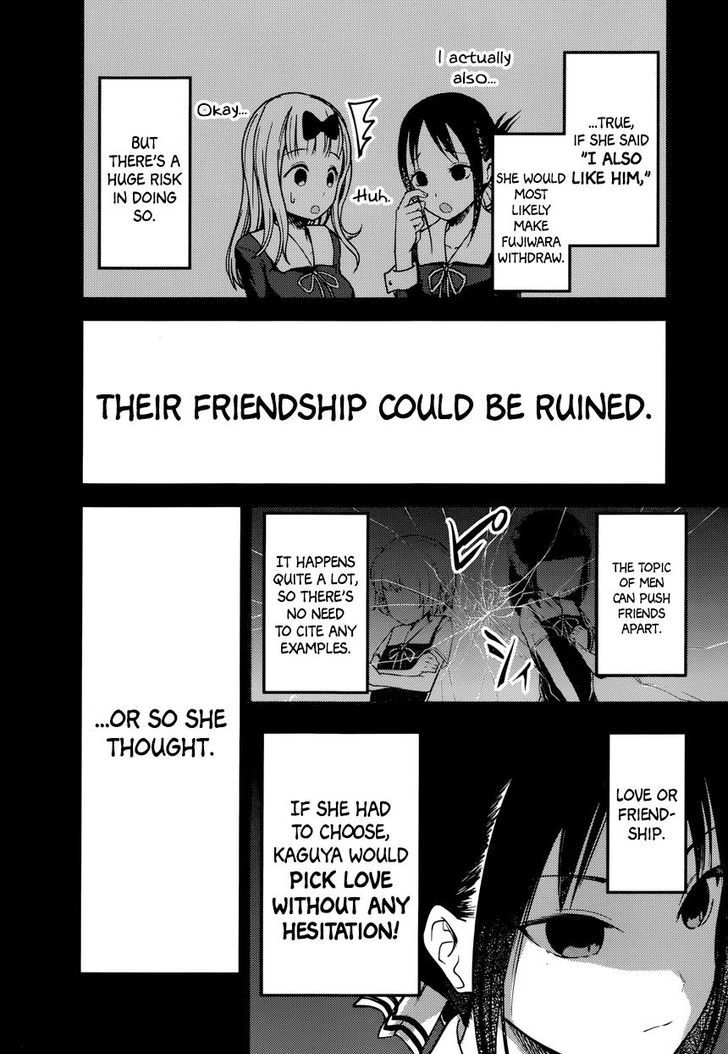 Page 8 of Chapter 77