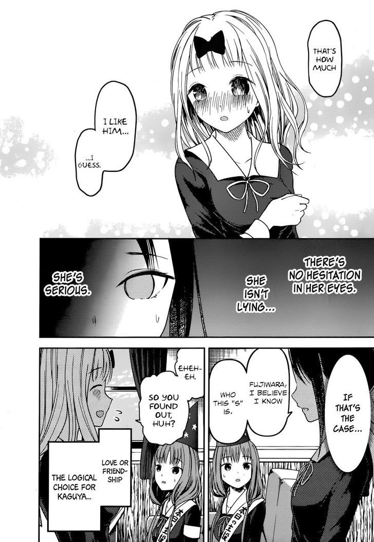 Page 12 of Chapter 77