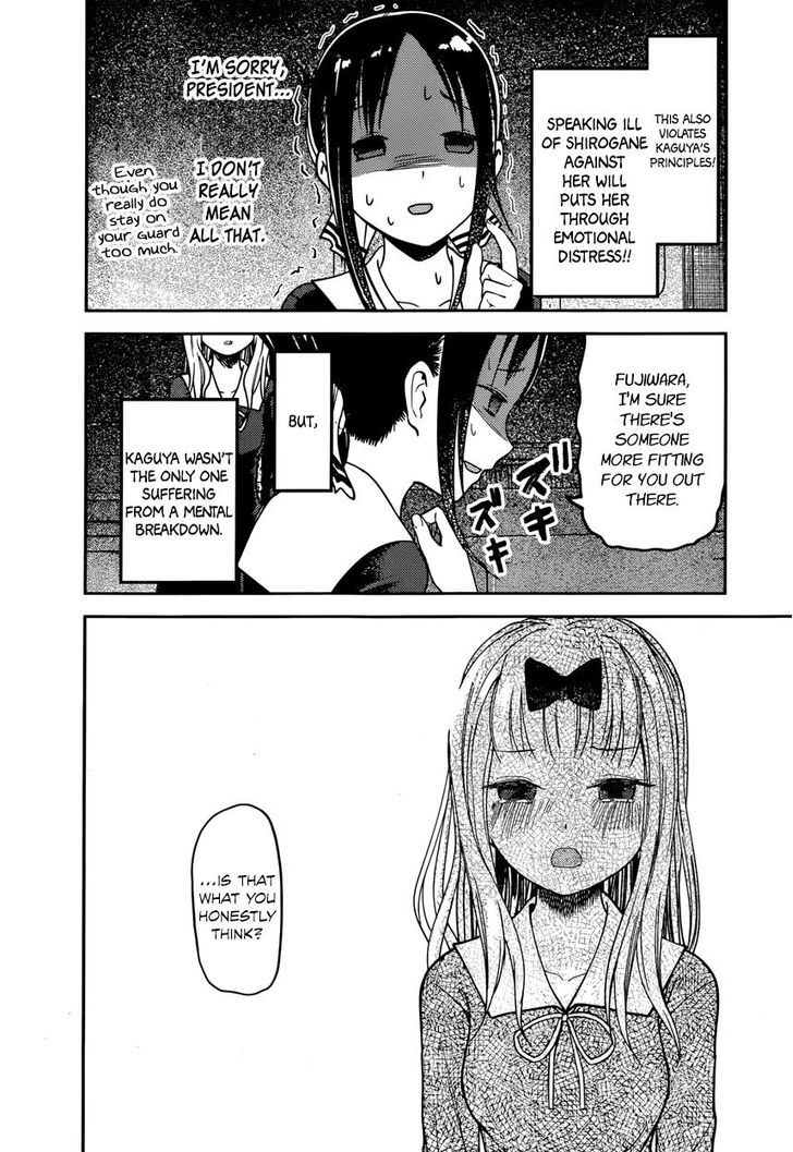 Page 14 of Chapter 77