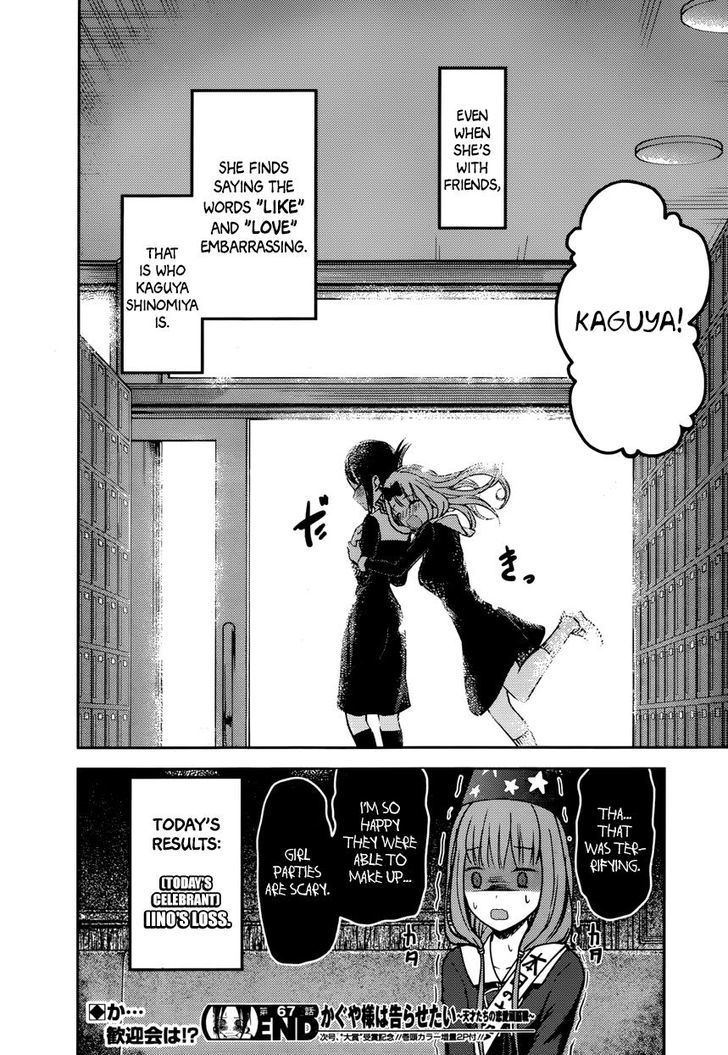 Page 18 of Chapter 77