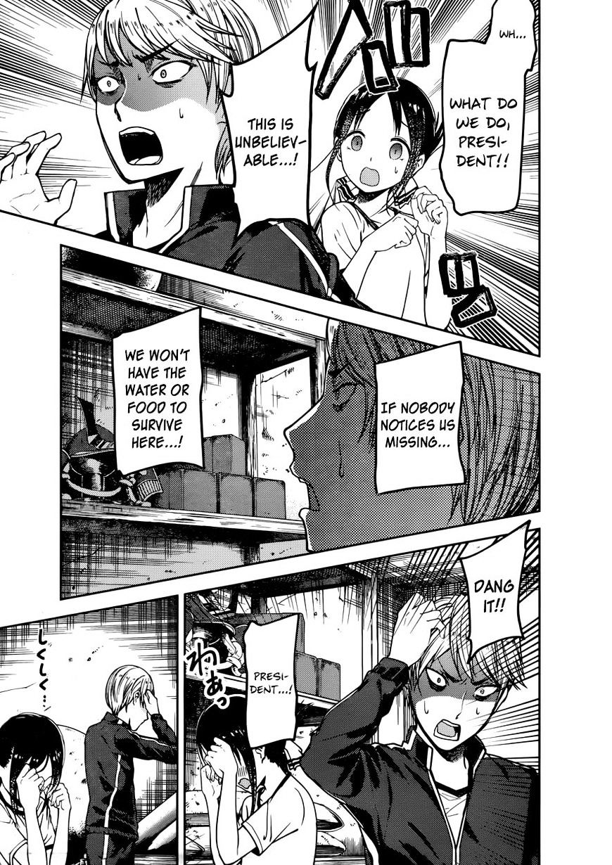 Page 7 of Chapter 78