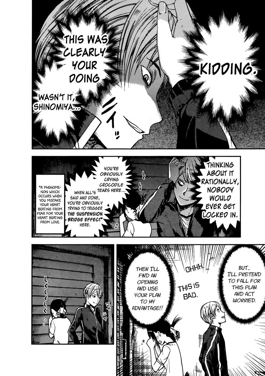 Page 8 of Chapter 78