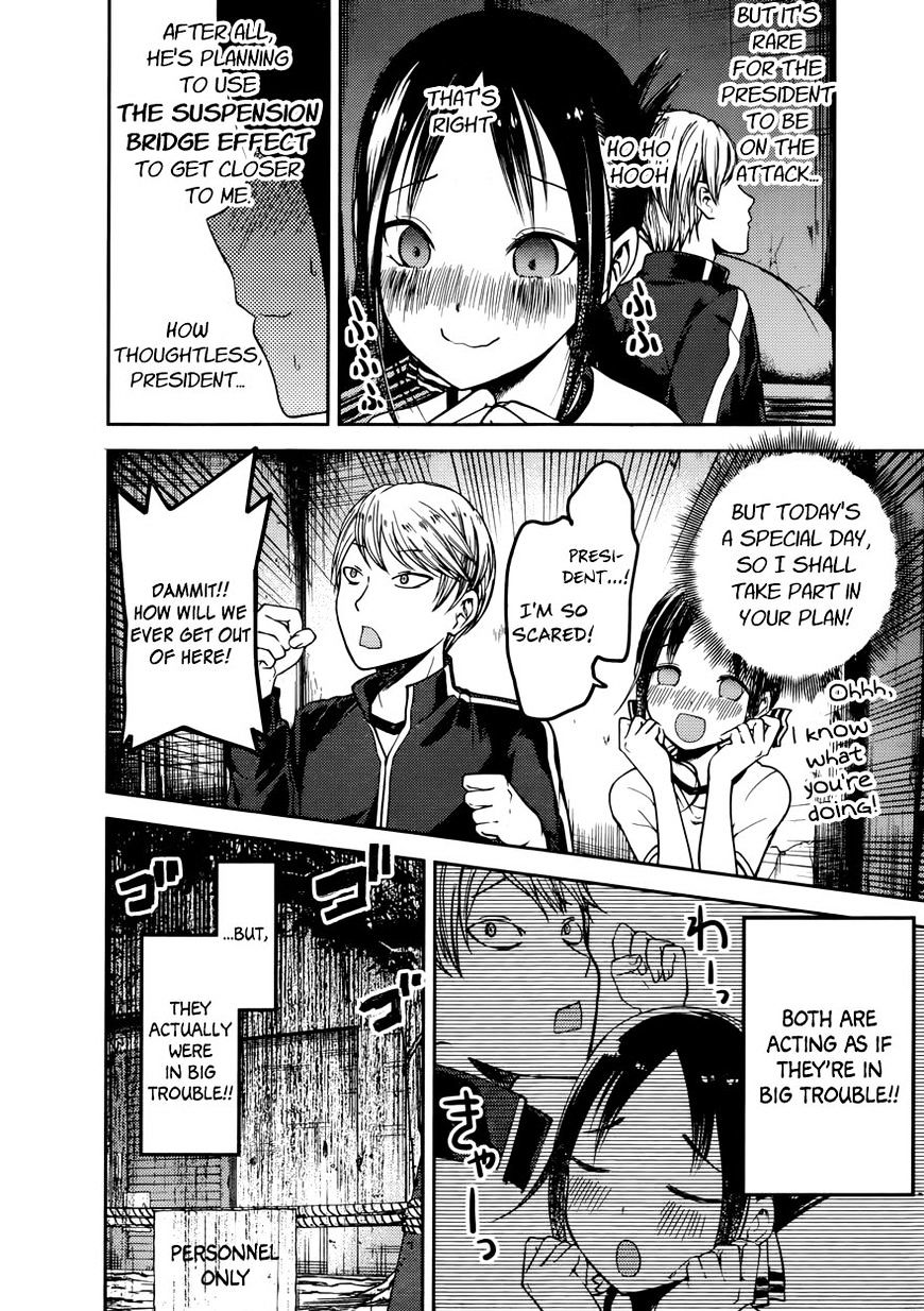Page 10 of Chapter 78