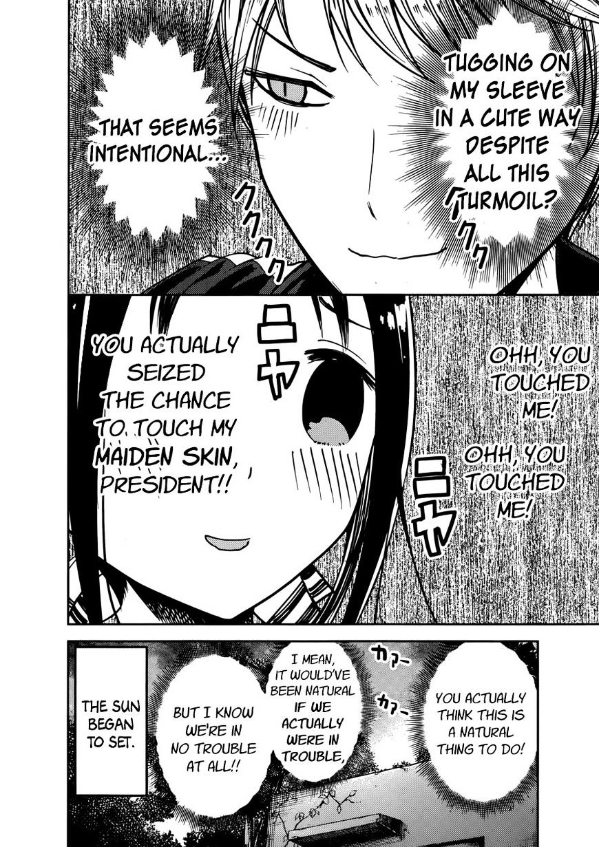 Page 12 of Chapter 78