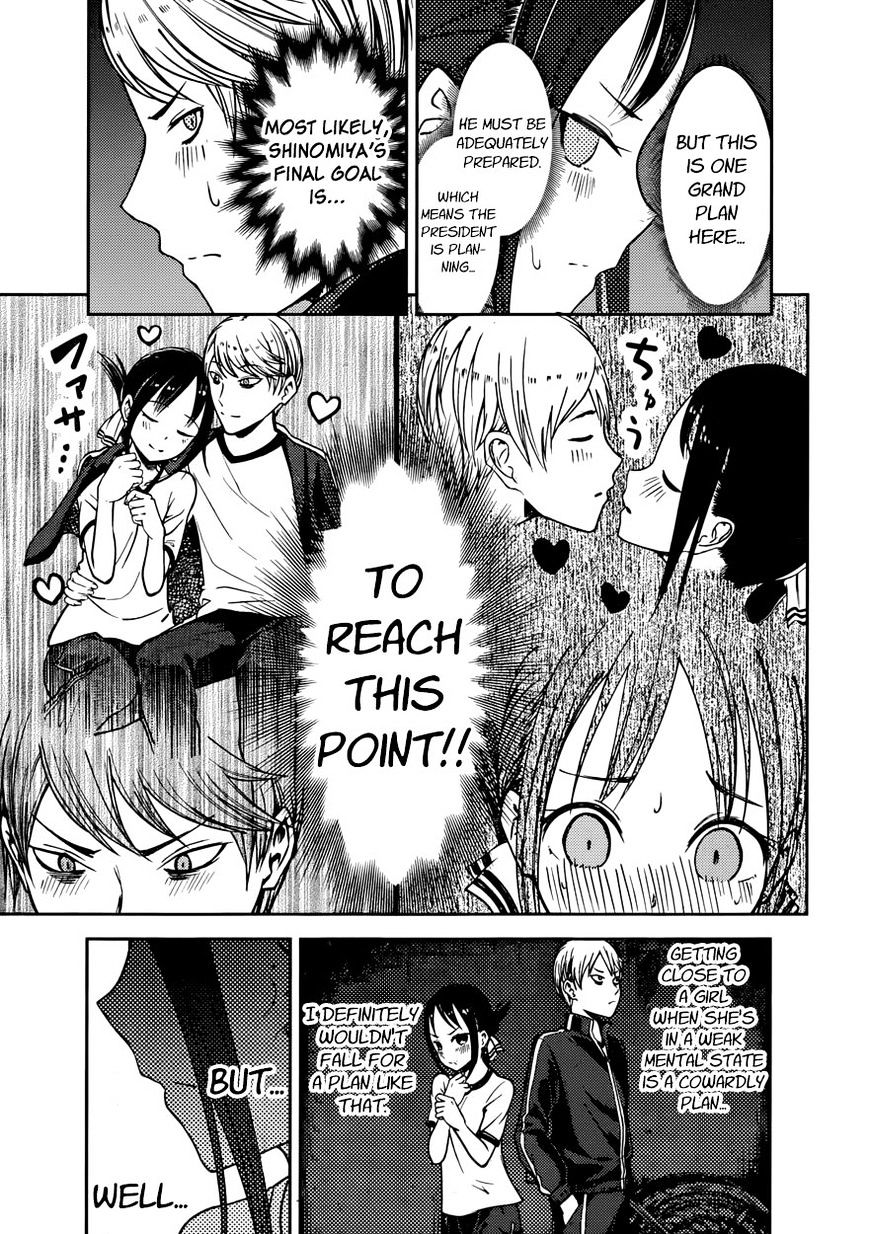 Page 13 of Chapter 78