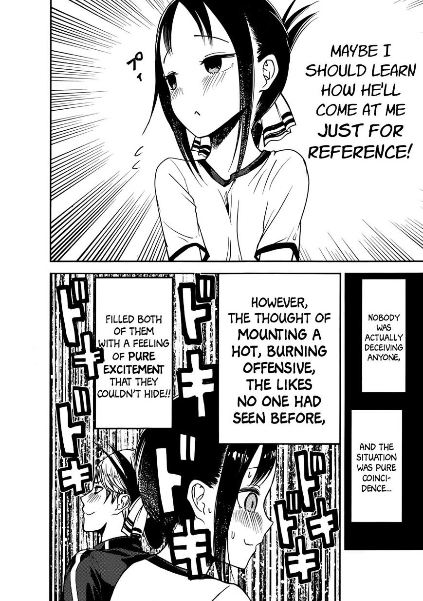 Page 14 of Chapter 78