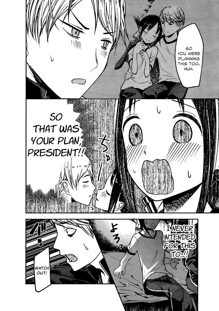 Page 16 of Chapter 78