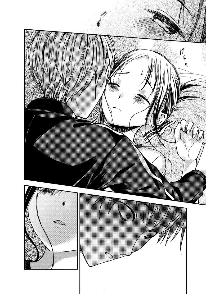 Page 18 of Chapter 78