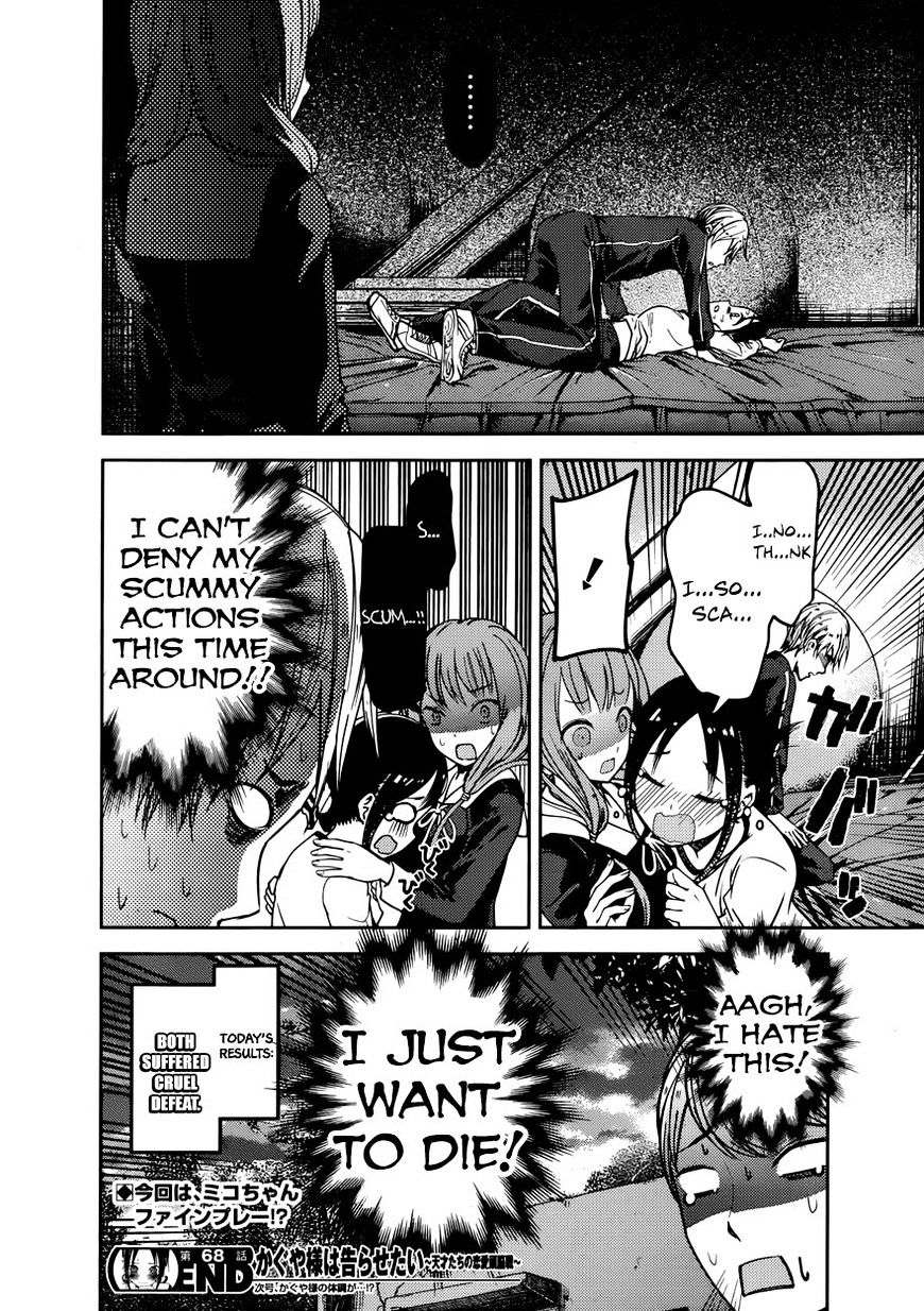 Page 20 of Chapter 78