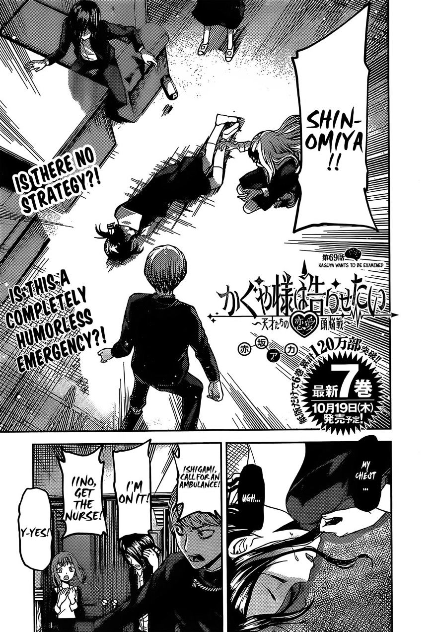 Page 3 of Chapter 79