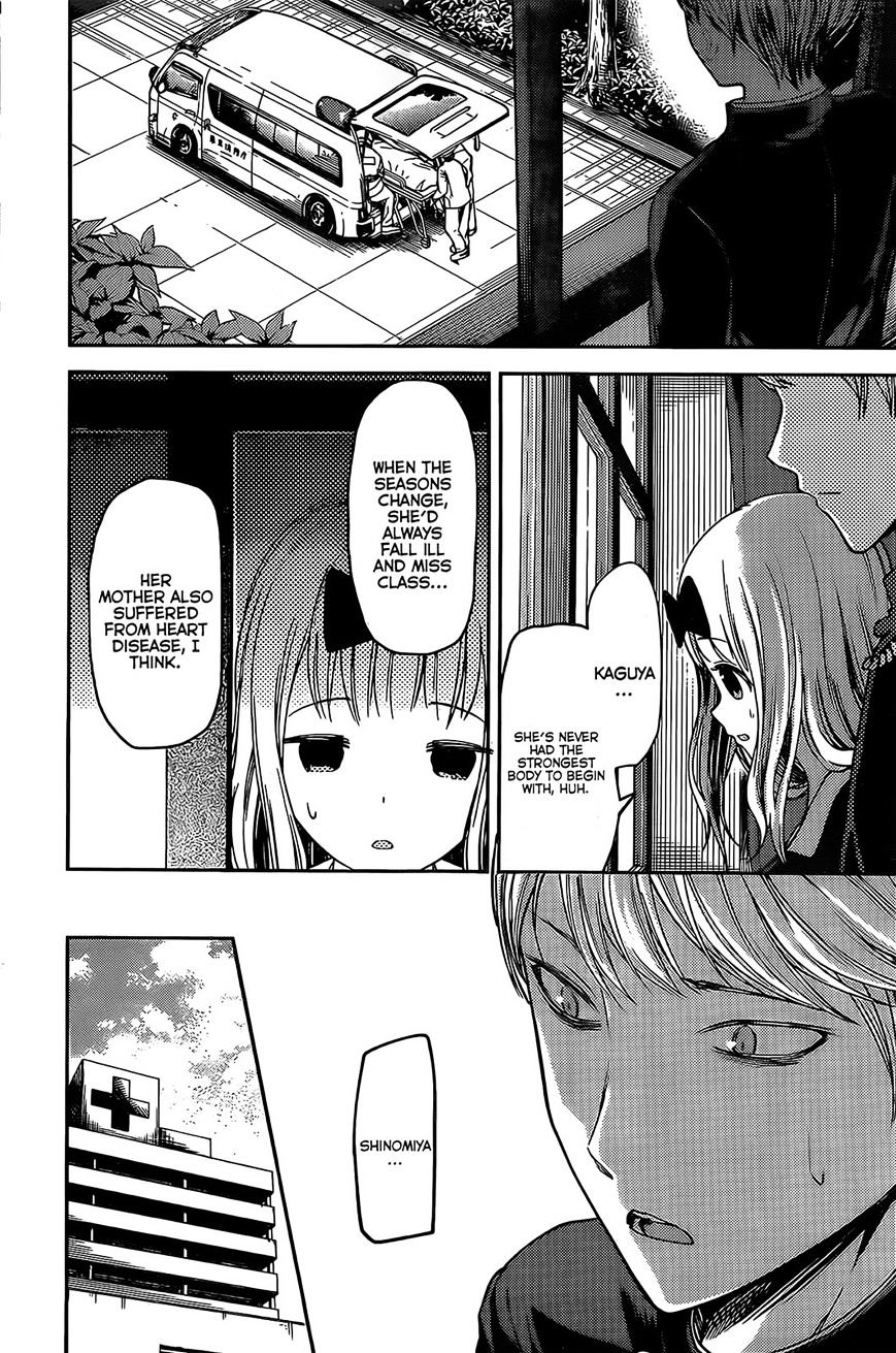 Page 4 of Chapter 79