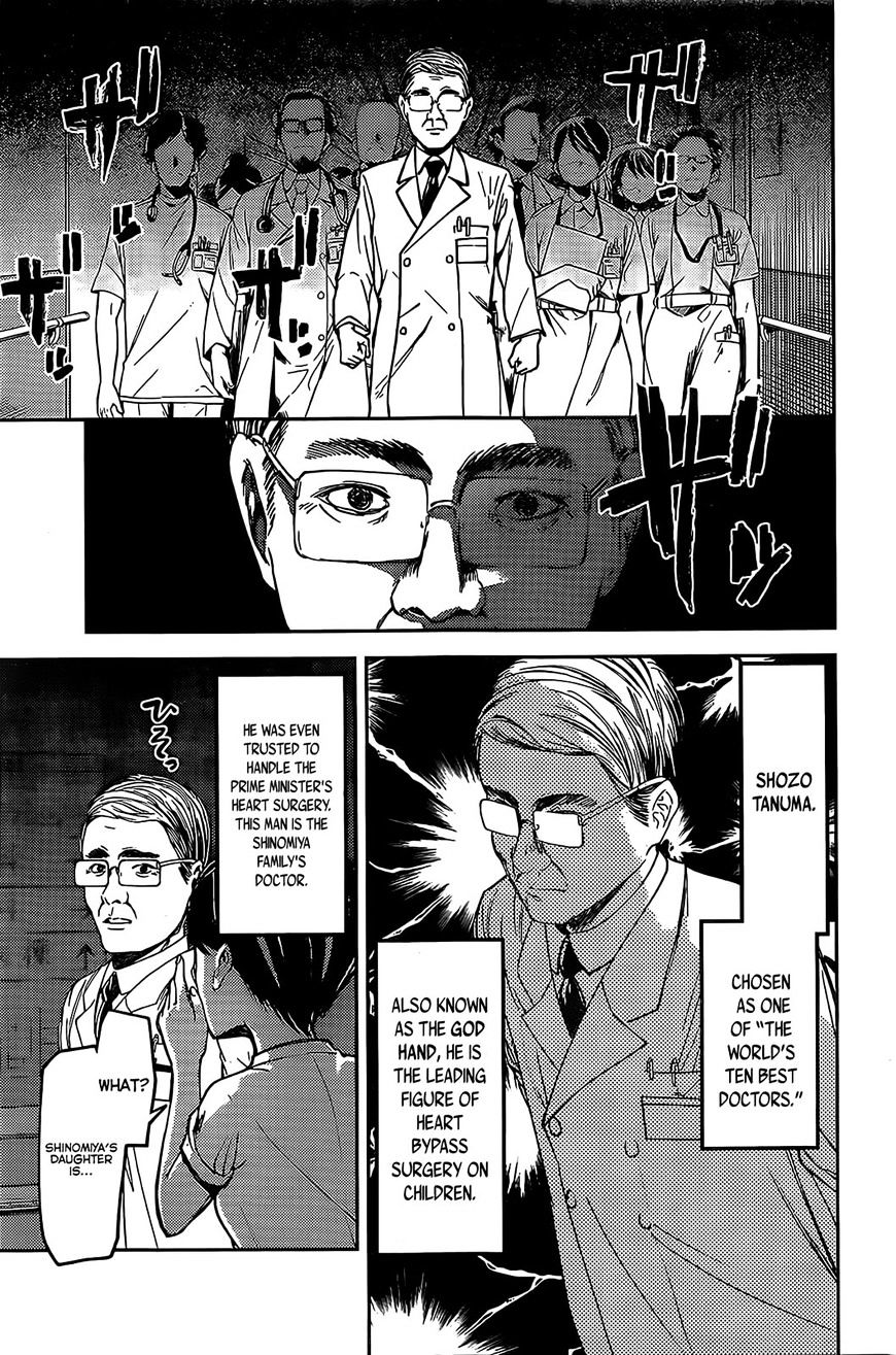Page 5 of Chapter 79
