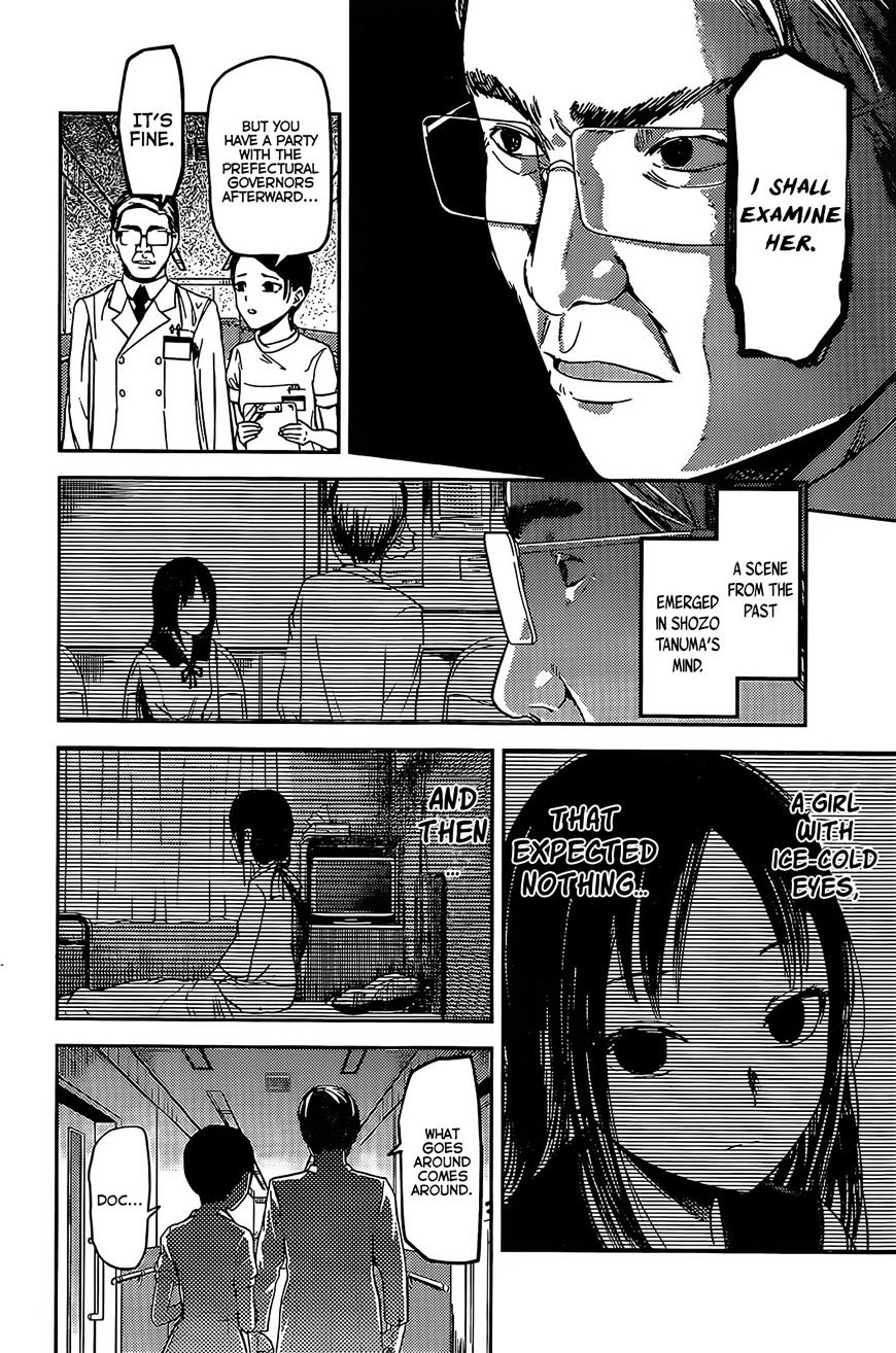 Page 6 of Chapter 79
