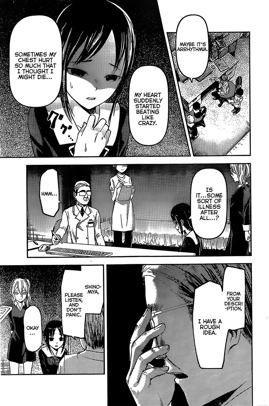 Page 7 of Chapter 79