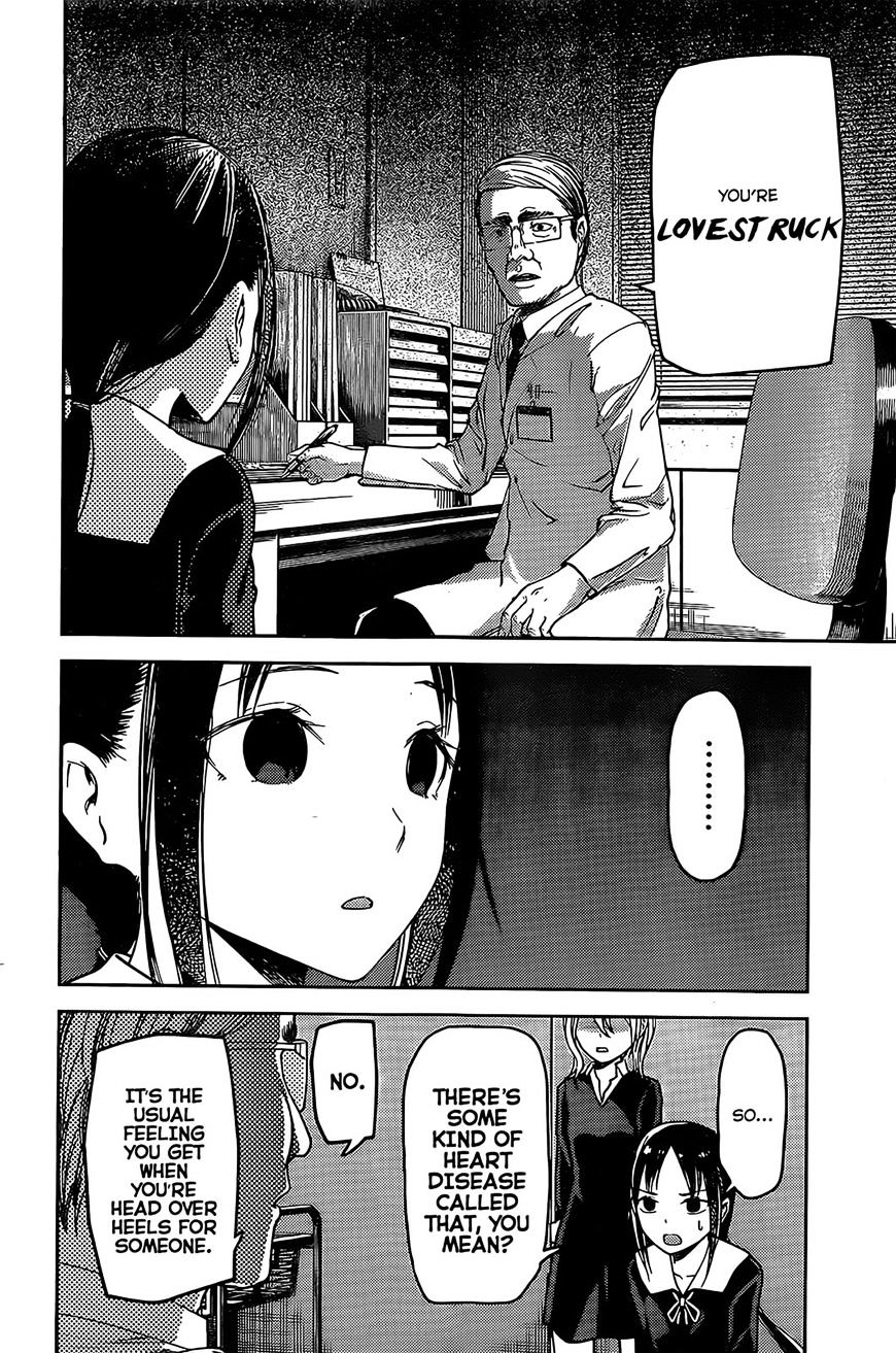 Page 8 of Chapter 79