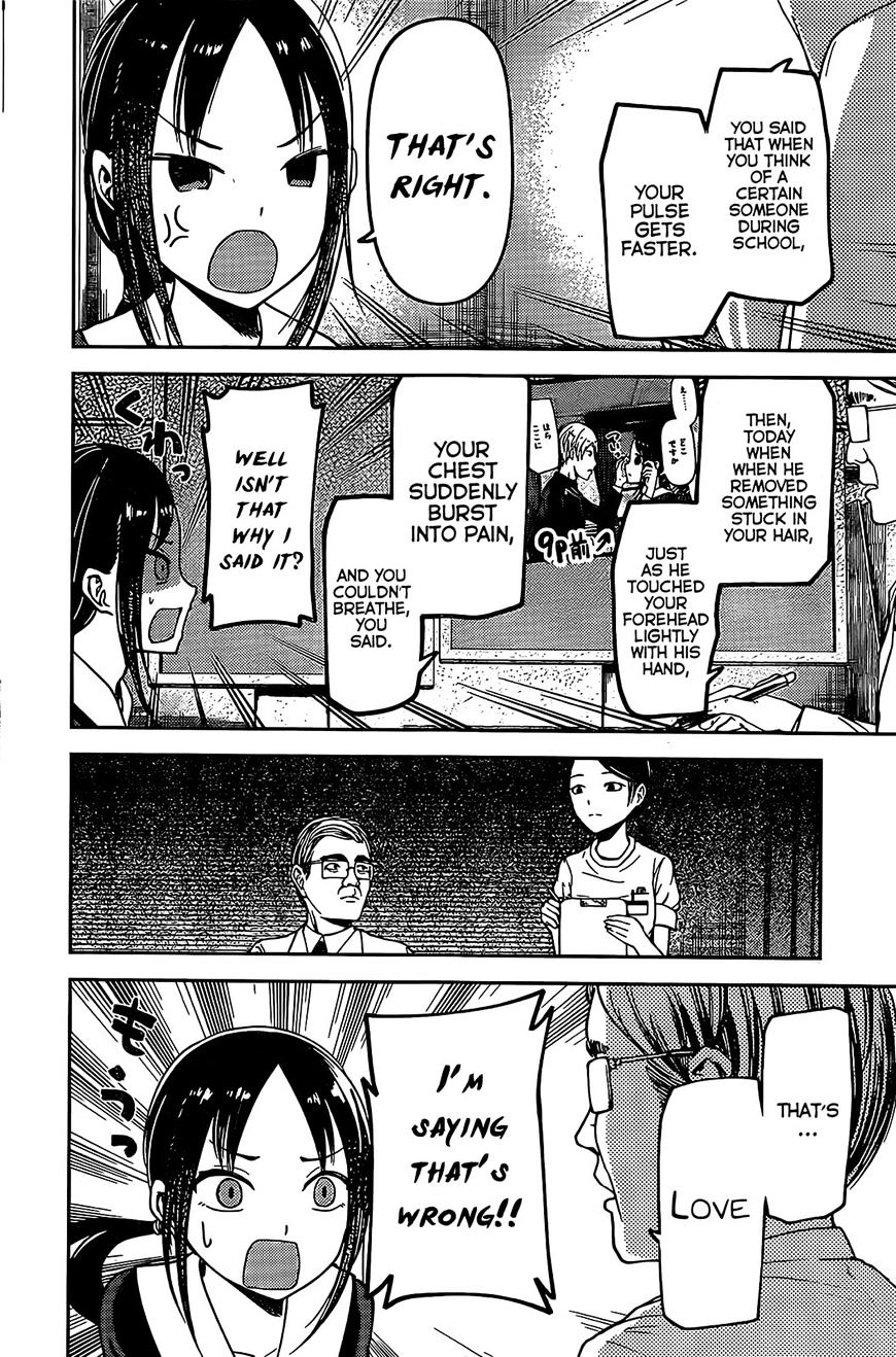 Page 10 of Chapter 79