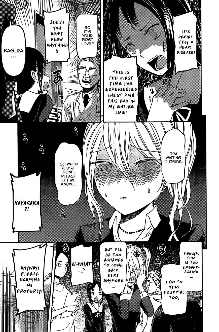 Page 11 of Chapter 79