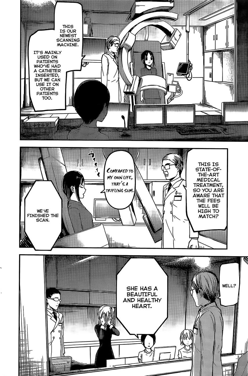 Page 12 of Chapter 79