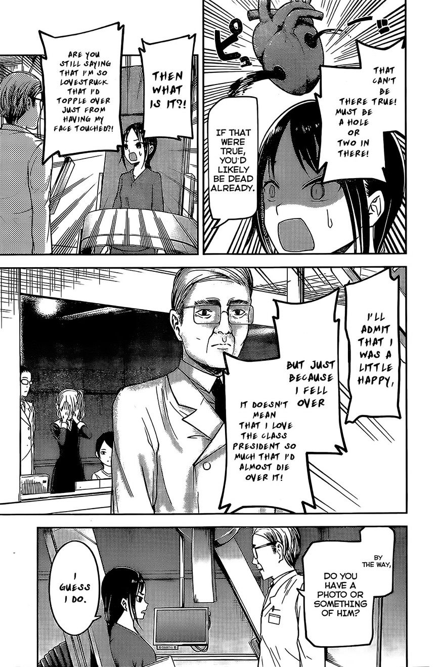 Page 13 of Chapter 79