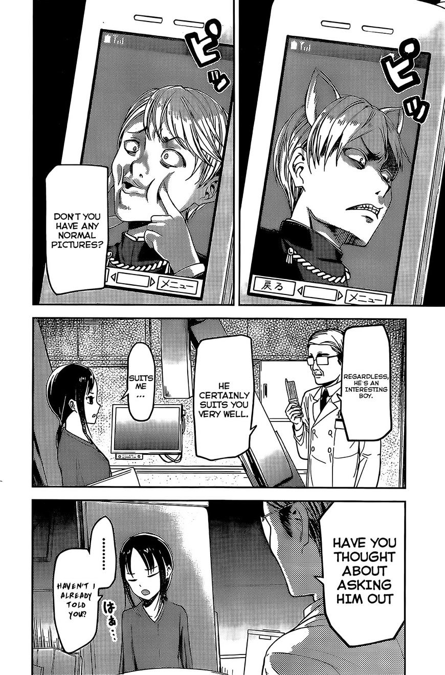 Page 14 of Chapter 79