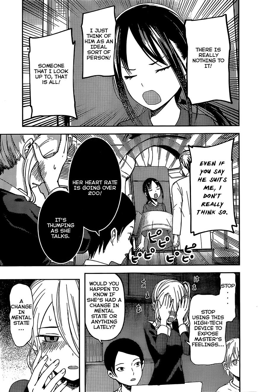 Page 15 of Chapter 79