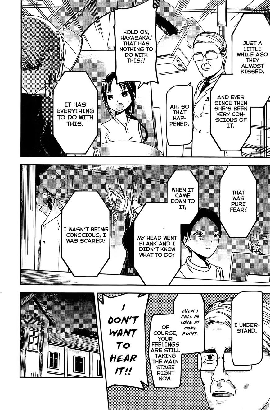 Page 16 of Chapter 79