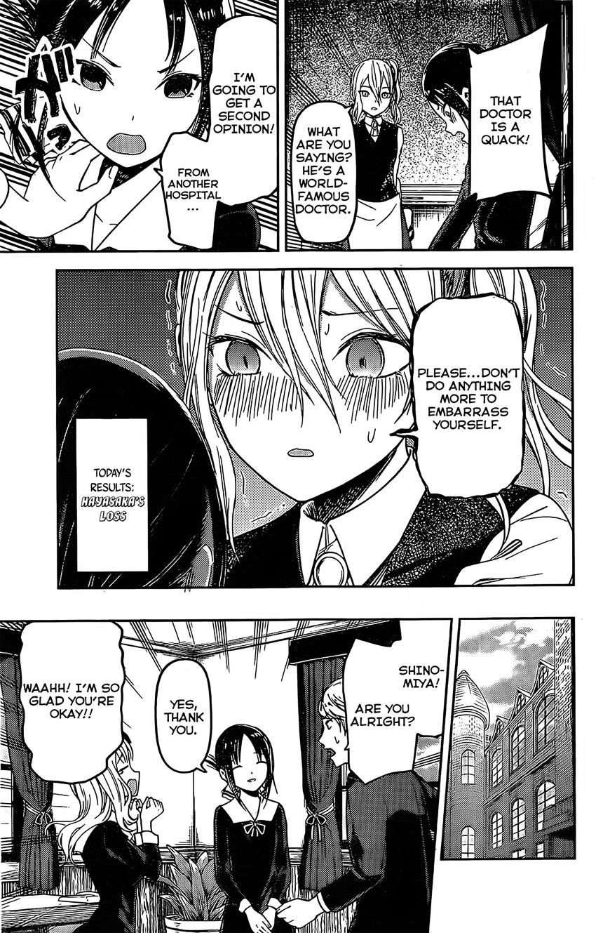 Page 17 of Chapter 79