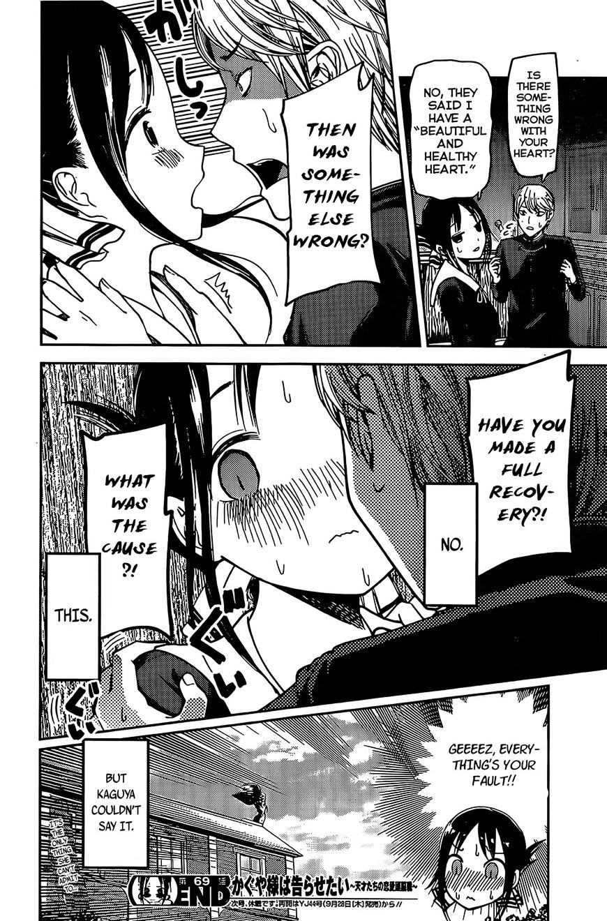 Page 18 of Chapter 79