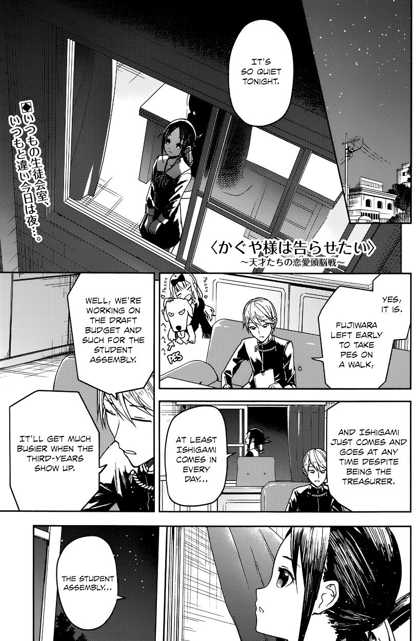 Page 1 of Chapter 8