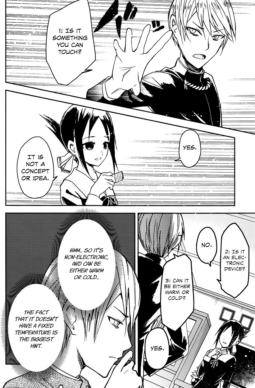 Page 8 of Chapter 8