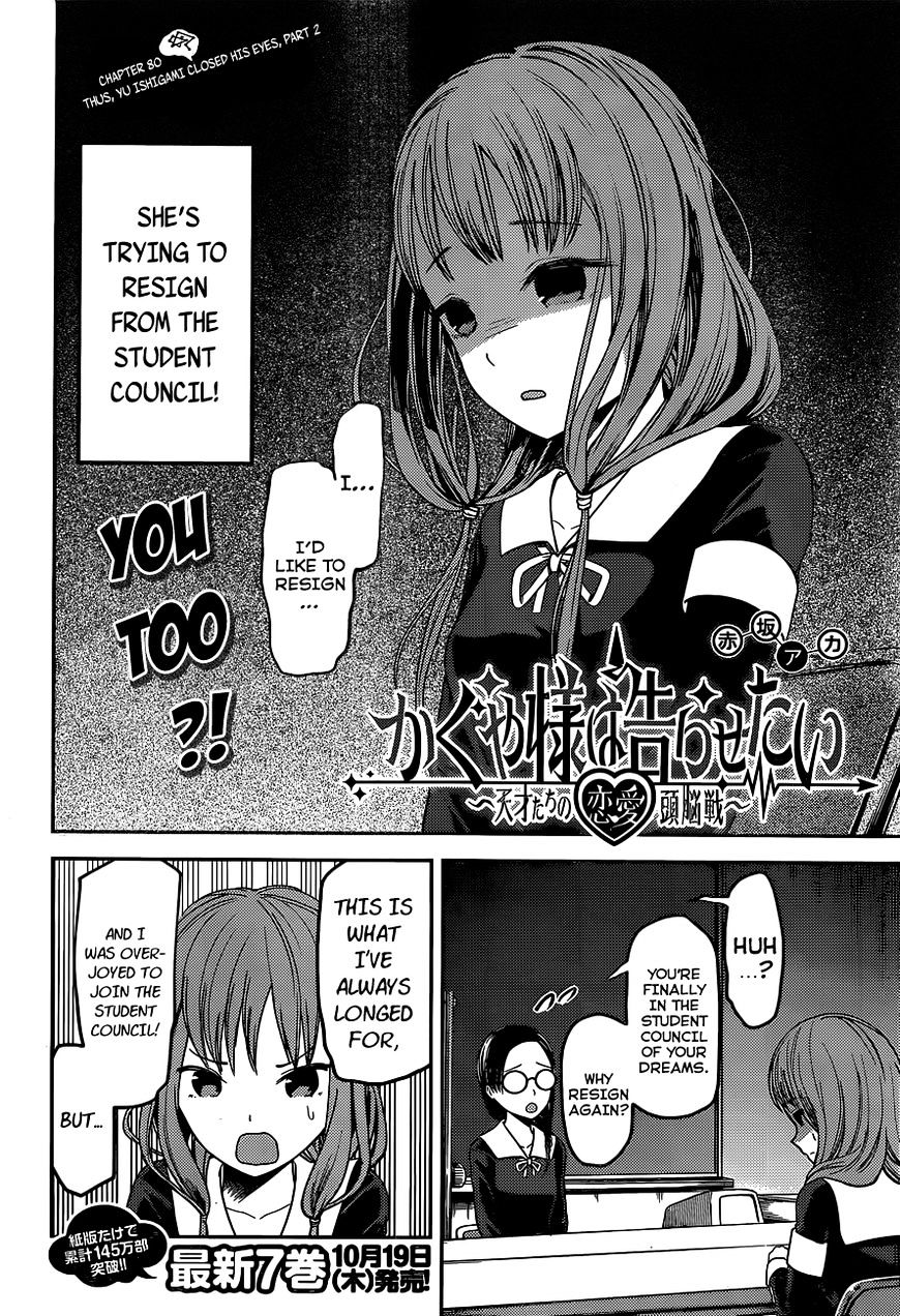 Page 2 of Chapter 80