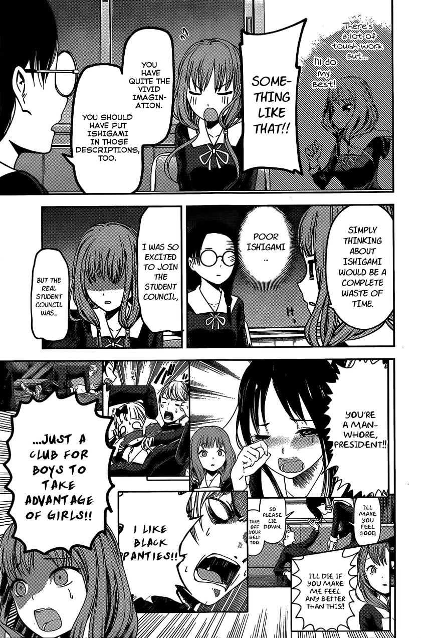 Page 5 of Chapter 80