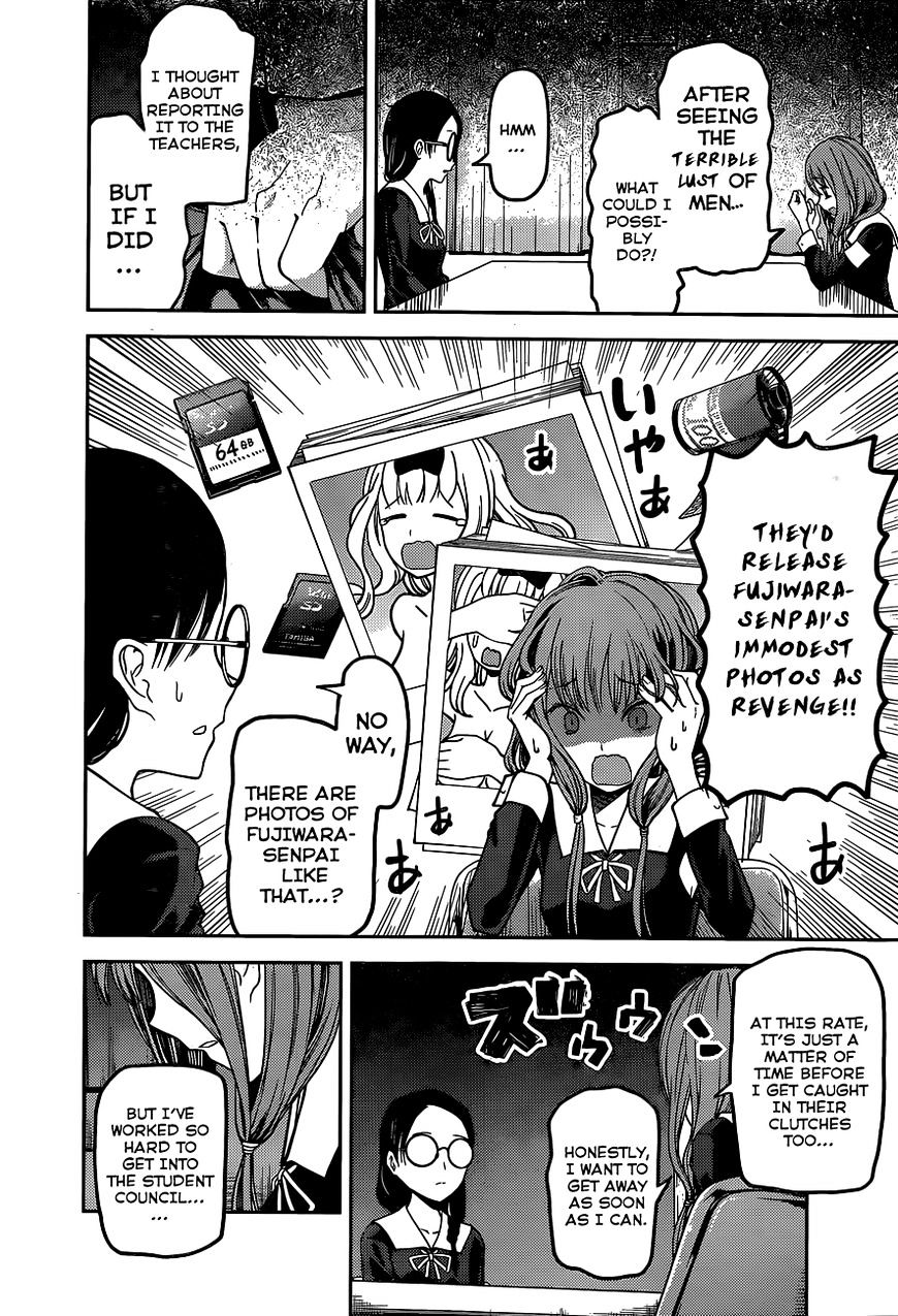 Page 6 of Chapter 80