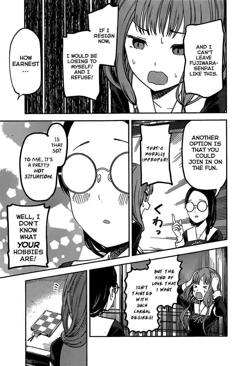 Page 7 of Chapter 80